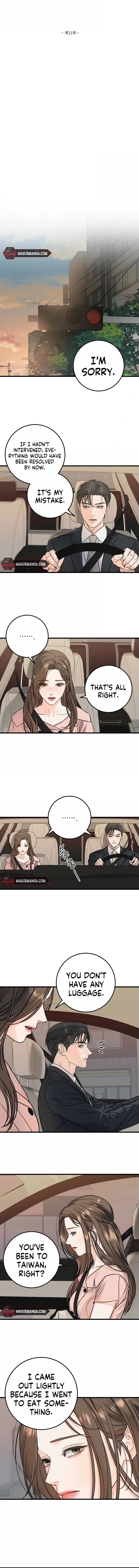 I Can’t Wait To Eat You Chapter 21 page 2