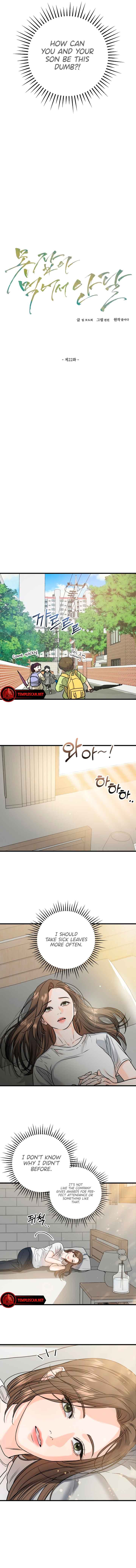I Can’t Wait To Eat You Chapter 22 page 3