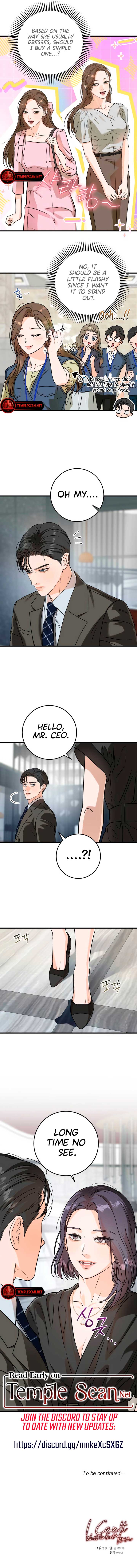 I Can’t Wait To Eat You Chapter 43 page 7