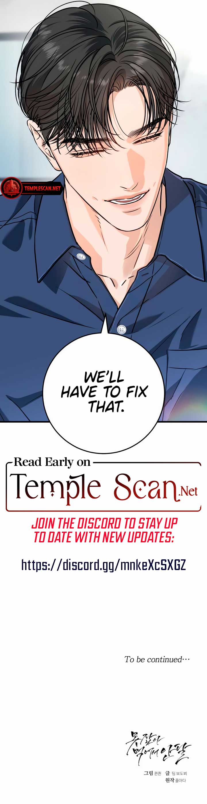 I Can’t Wait To Eat You Chapter 46 page 8
