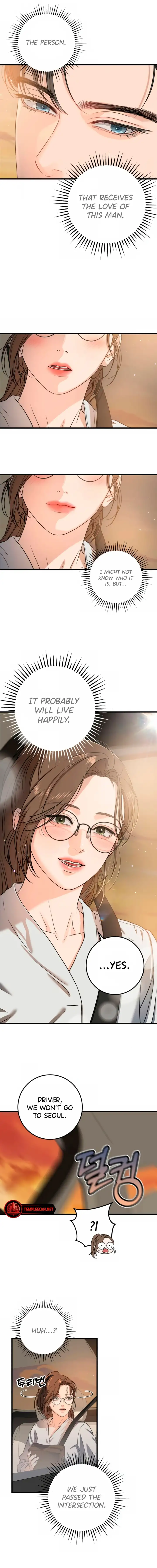 I Can’t Wait To Eat You Chapter 5 page 12