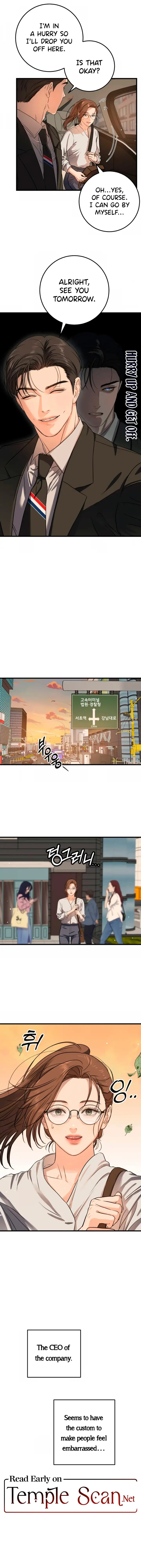 I Can’t Wait To Eat You Chapter 5 page 13