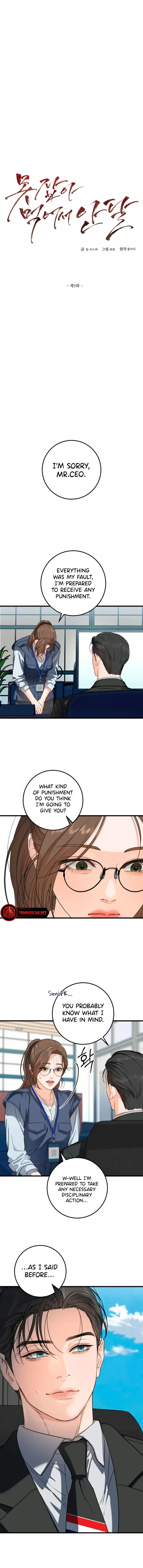I Can’t Wait To Eat You Chapter 5 page 1