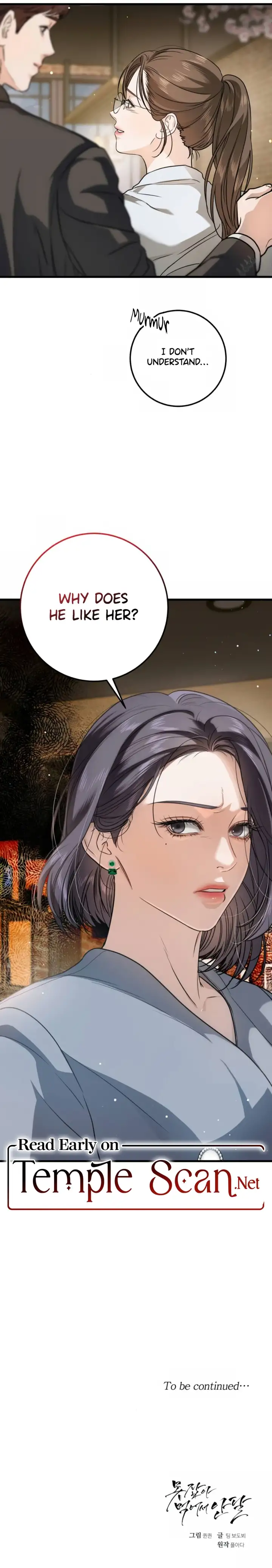 I Can’t Wait To Eat You Chapter 6 page 12
