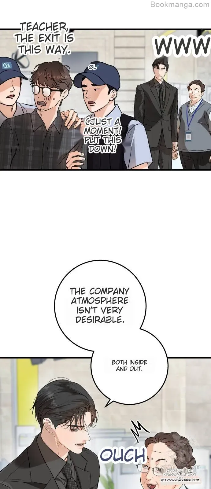 I Can’t Wait To Eat You Chapter 69 page 10