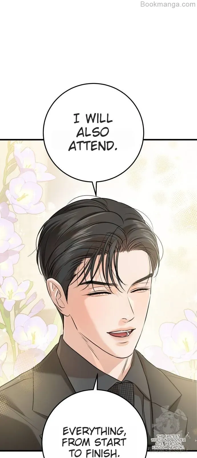 I Can’t Wait To Eat You Chapter 69 page 12