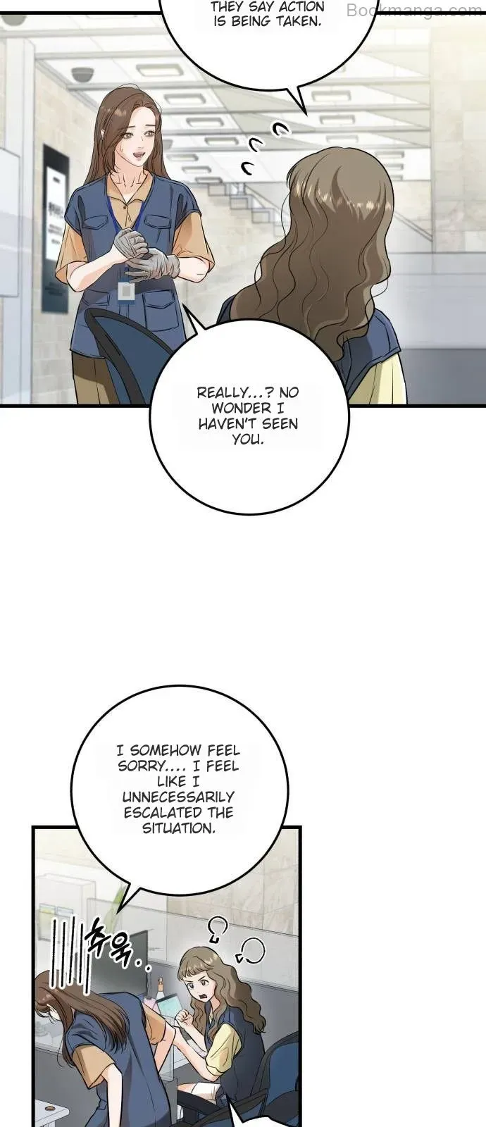 I Can’t Wait To Eat You Chapter 69 page 1