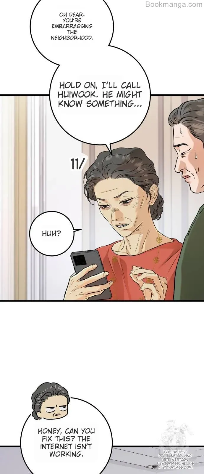 I Can’t Wait To Eat You Chapter 69 page 25