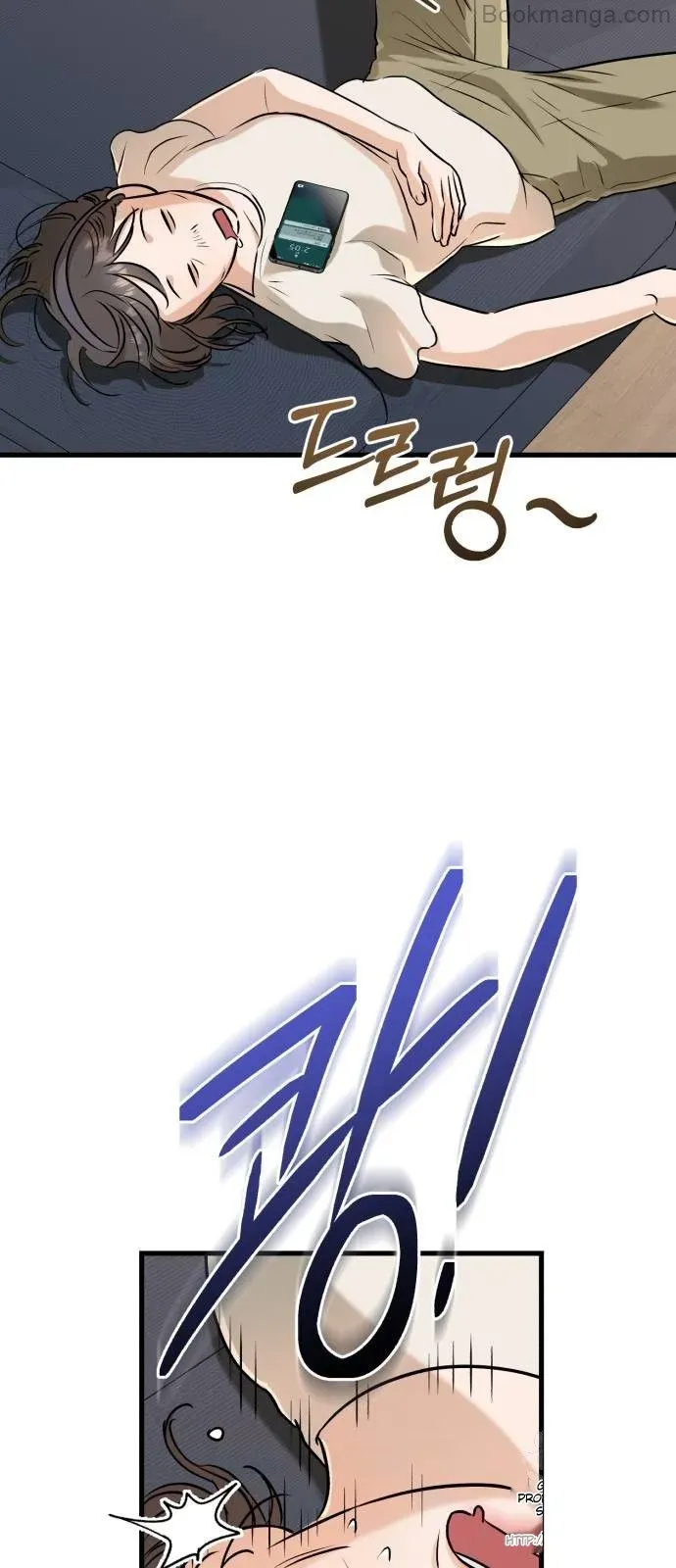 I Can’t Wait To Eat You Chapter 69 page 29