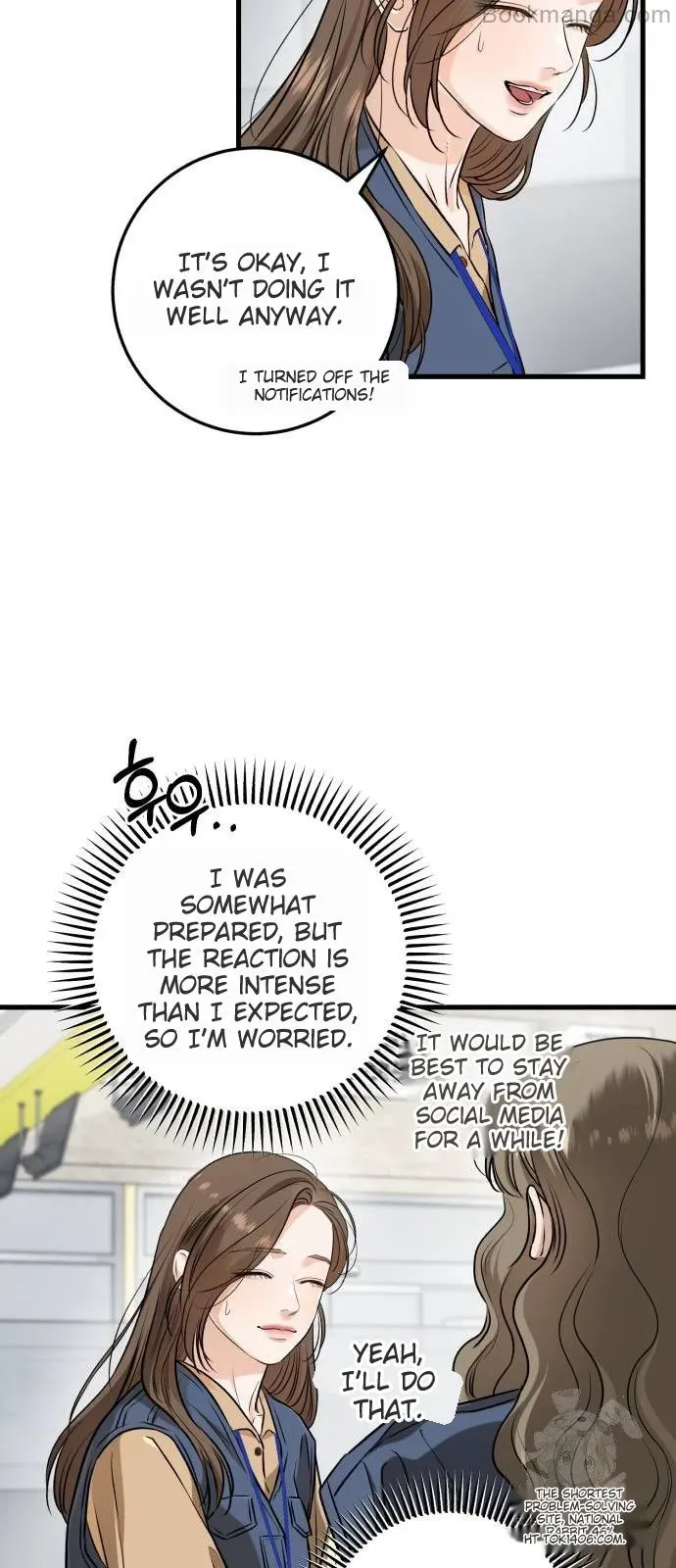 I Can’t Wait To Eat You Chapter 69 page 3
