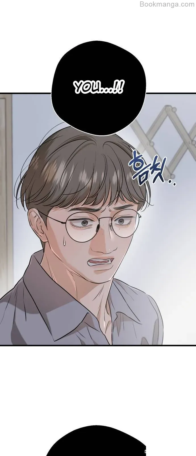 I Can’t Wait To Eat You Chapter 69 page 50