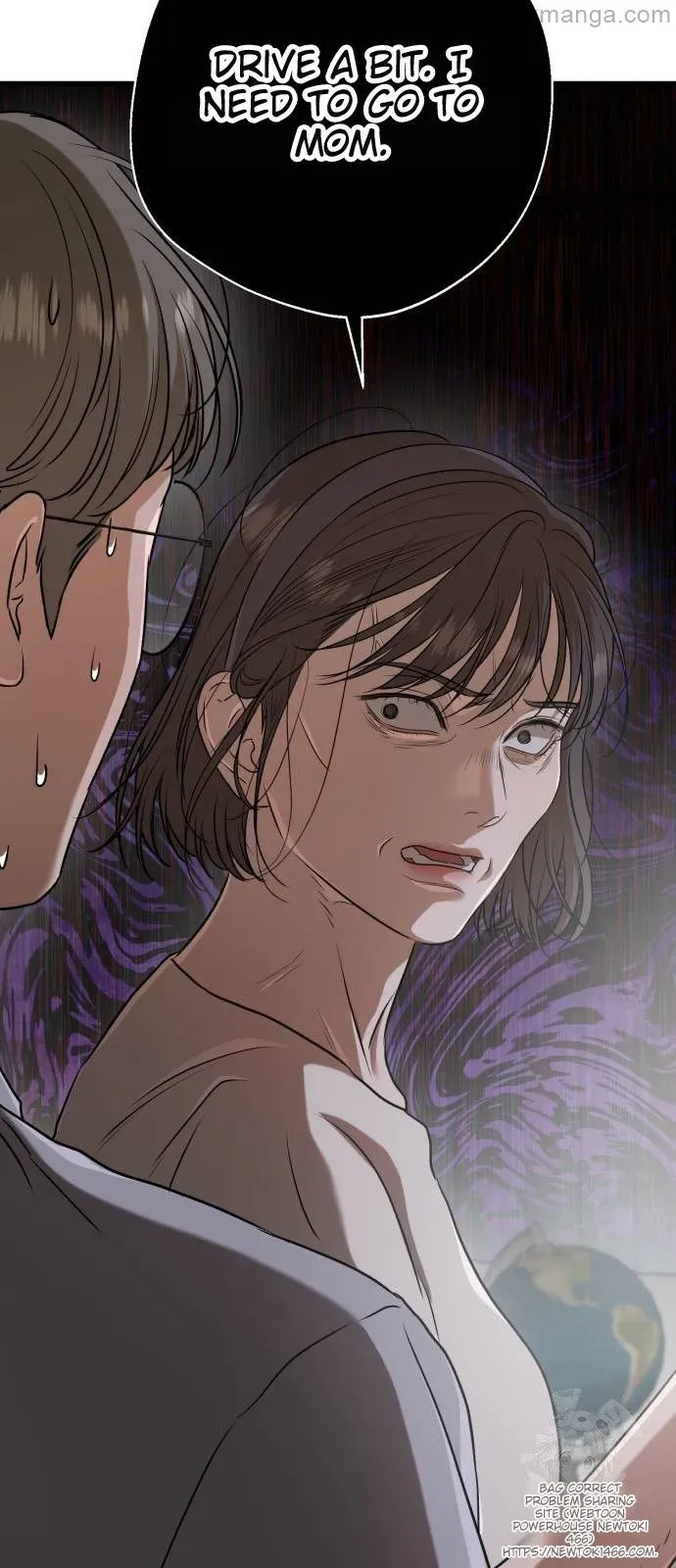 I Can’t Wait To Eat You Chapter 69 page 51
