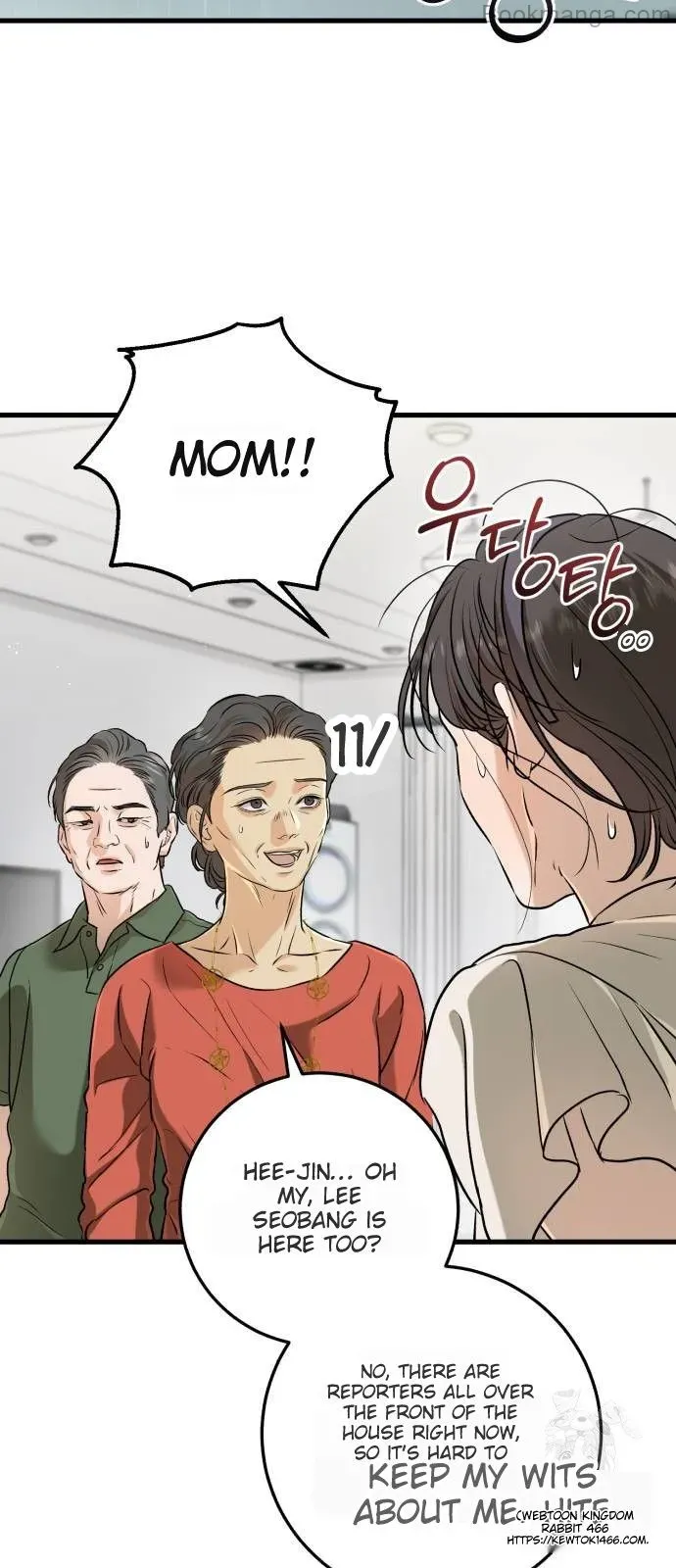 I Can’t Wait To Eat You Chapter 69 page 53
