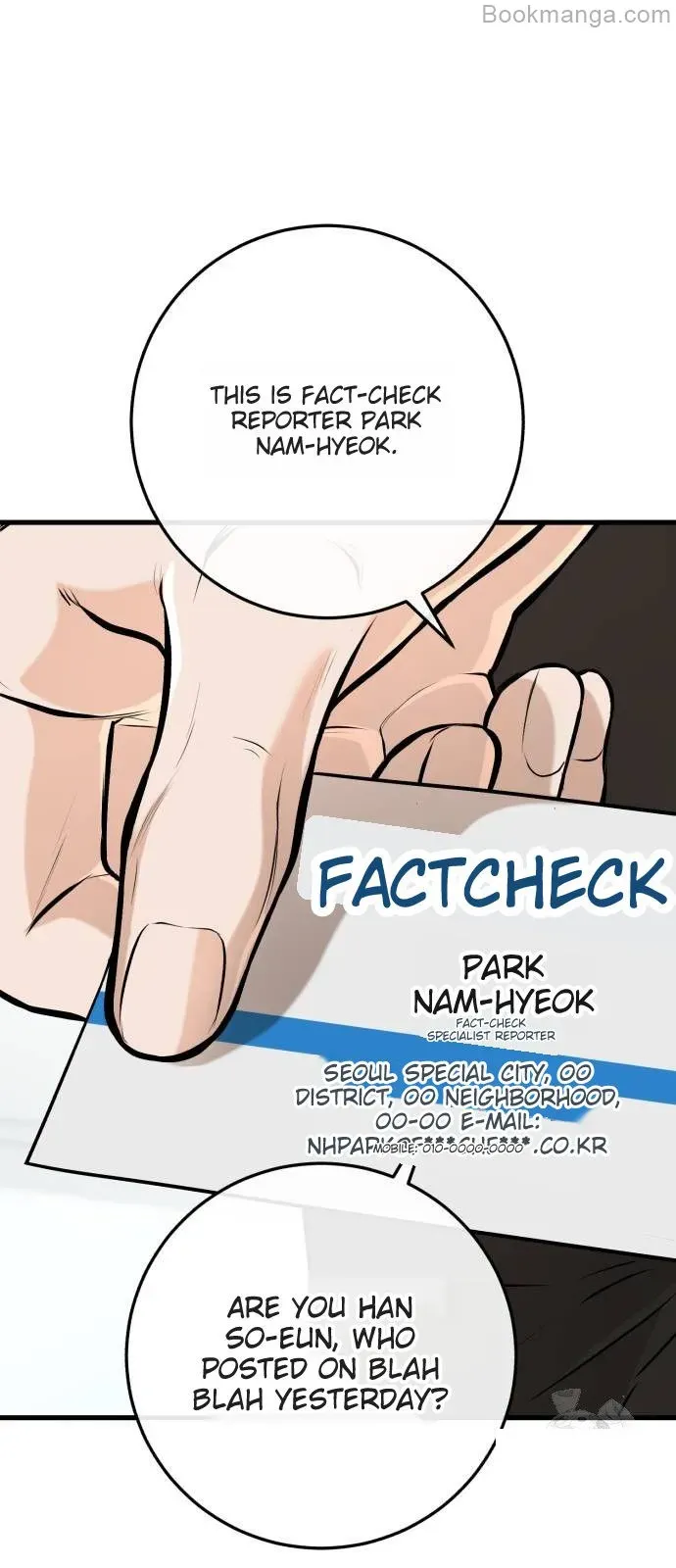 I Can’t Wait To Eat You Chapter 69 page 5