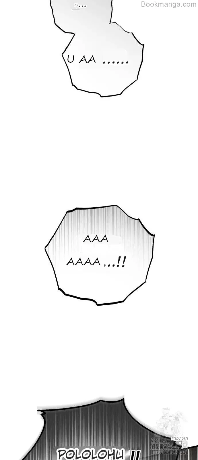 I Can’t Wait To Eat You Chapter 69 page 63