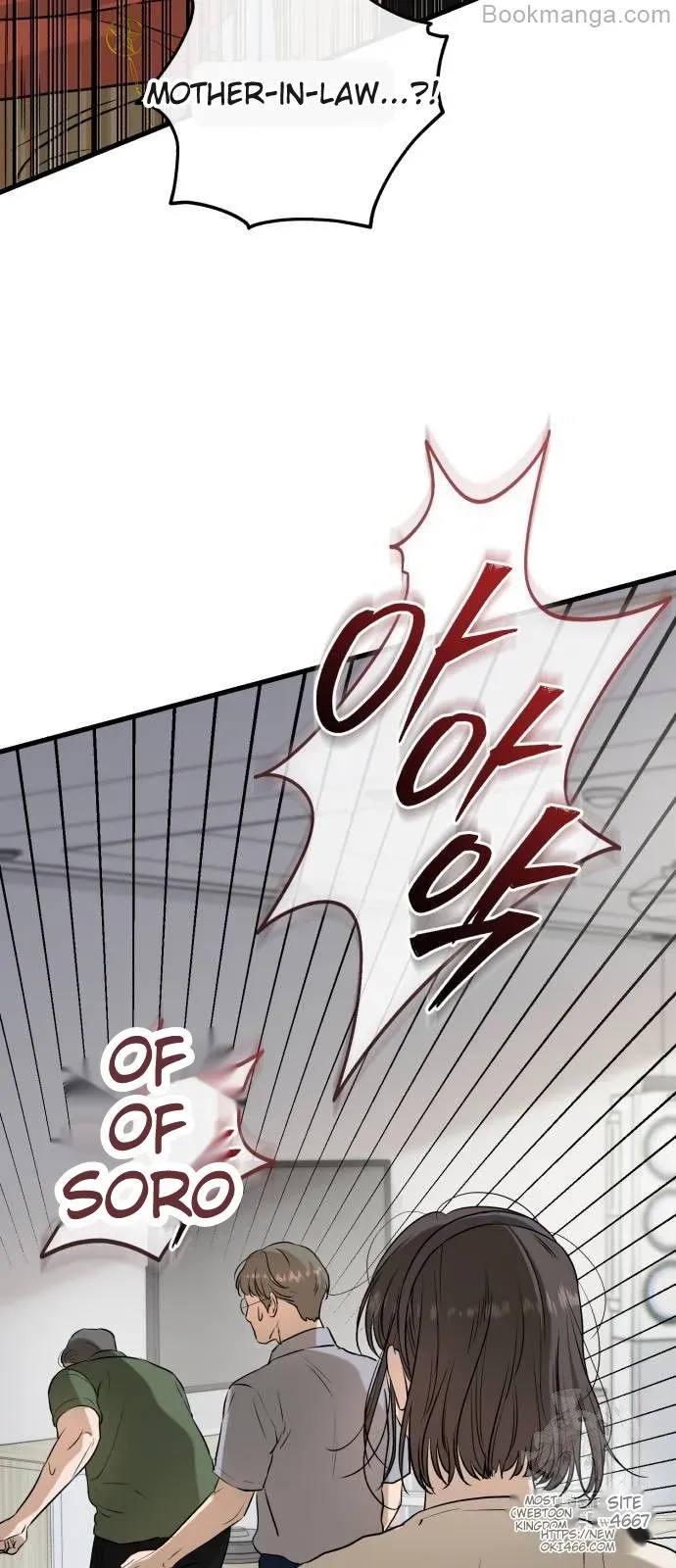 I Can’t Wait To Eat You Chapter 69 page 65