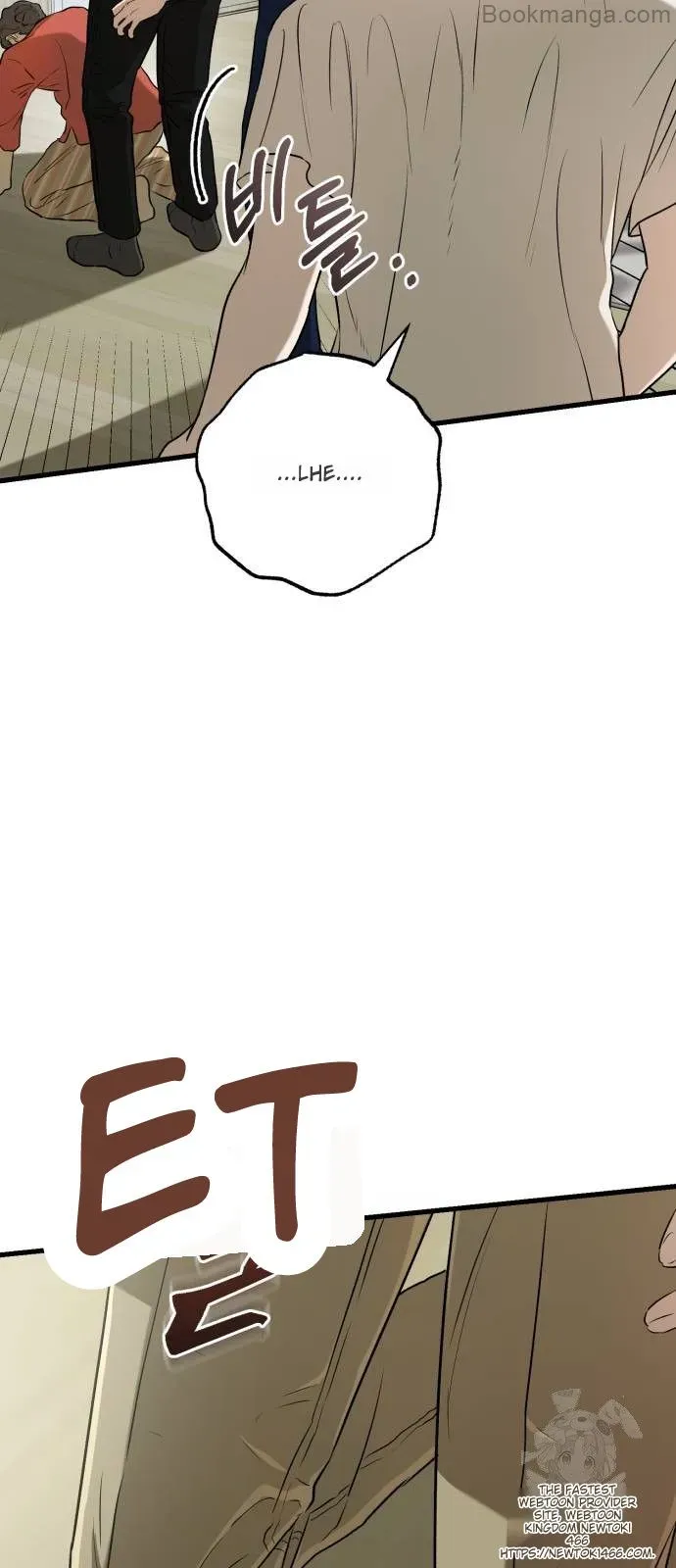I Can’t Wait To Eat You Chapter 69 page 66