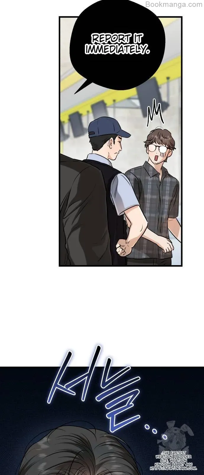 I Can’t Wait To Eat You Chapter 69 page 8