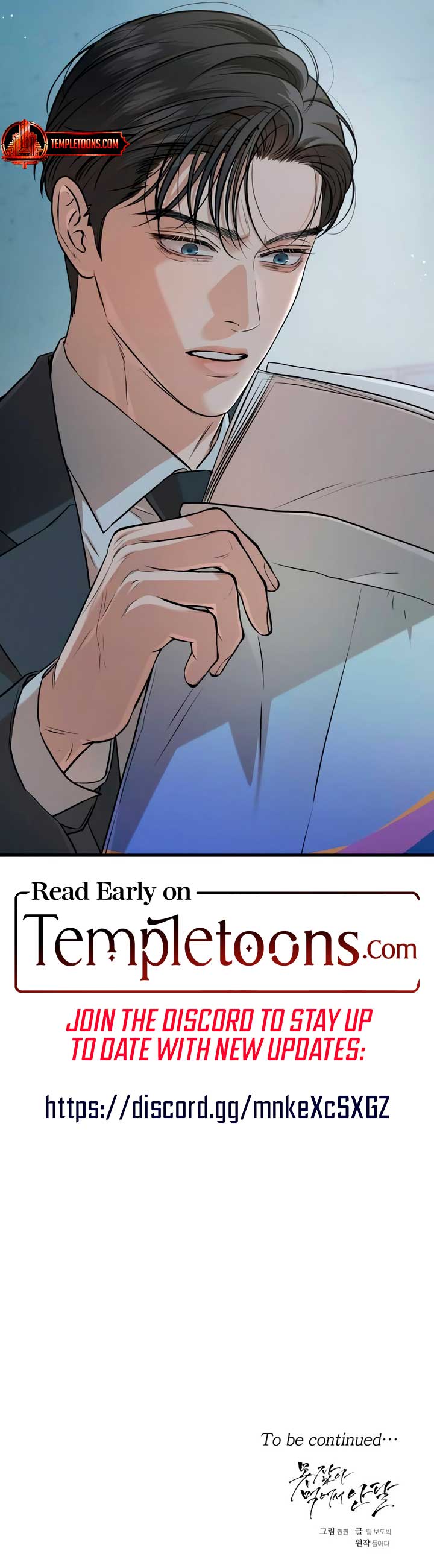 I Can’t Wait To Eat You Chapter 76 page 9