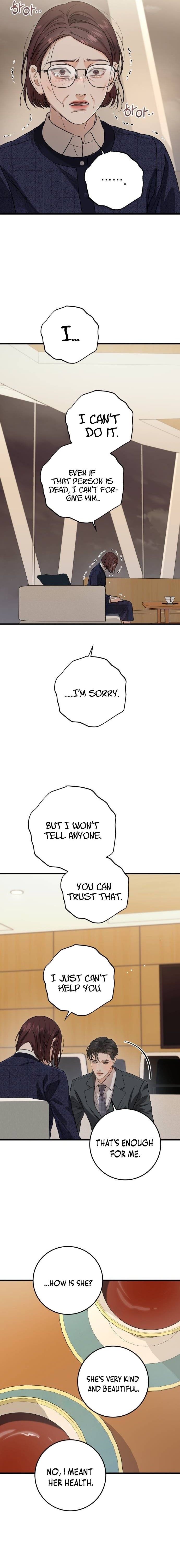I Can’t Wait To Eat You Chapter 79 page 14