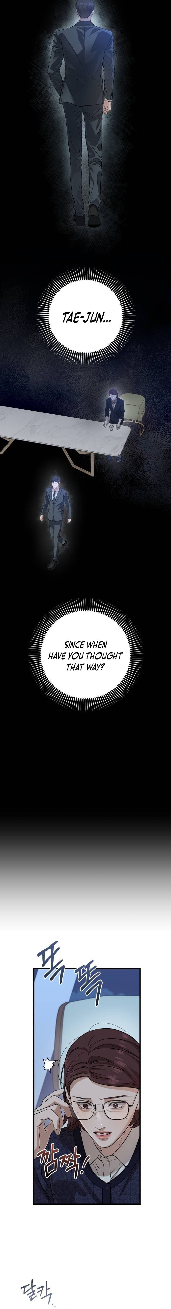 I Can’t Wait To Eat You Chapter 79 page 6