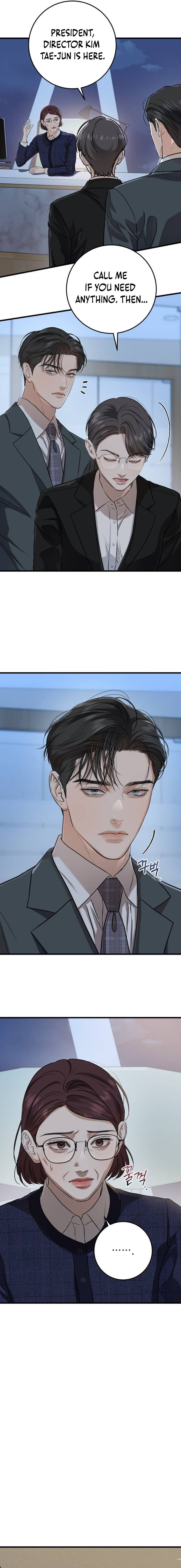 I Can’t Wait To Eat You Chapter 79 page 7
