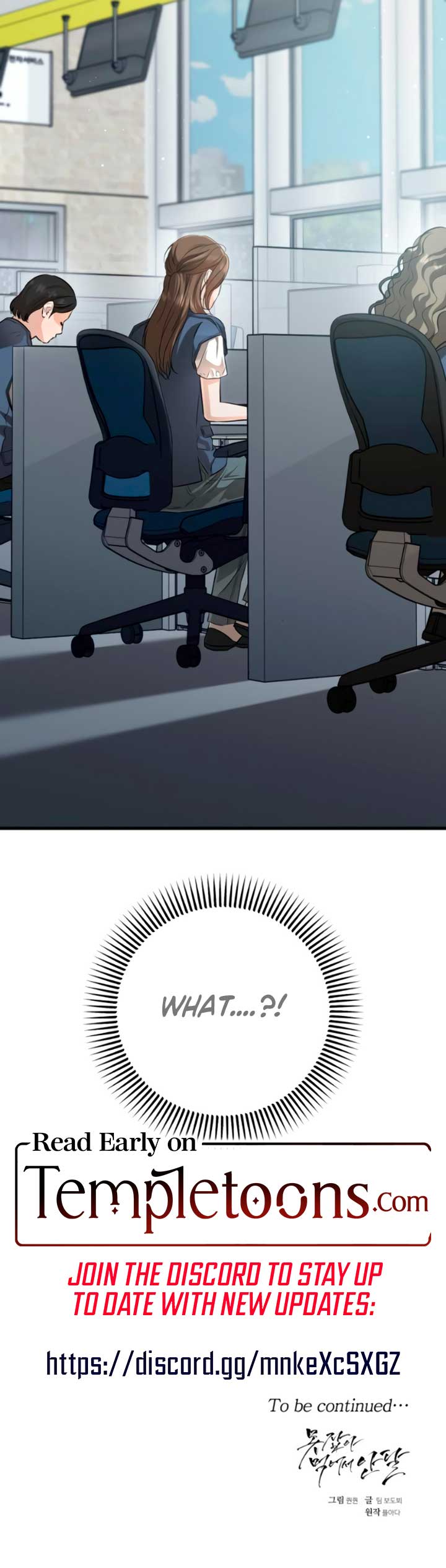 I Can’t Wait To Eat You Chapter 82 page 11