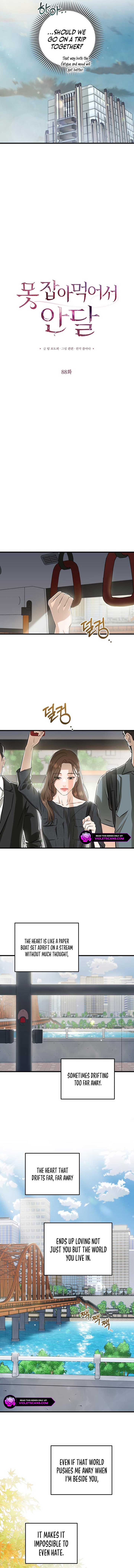 I Can’t Wait To Eat You Chapter 88 page 2