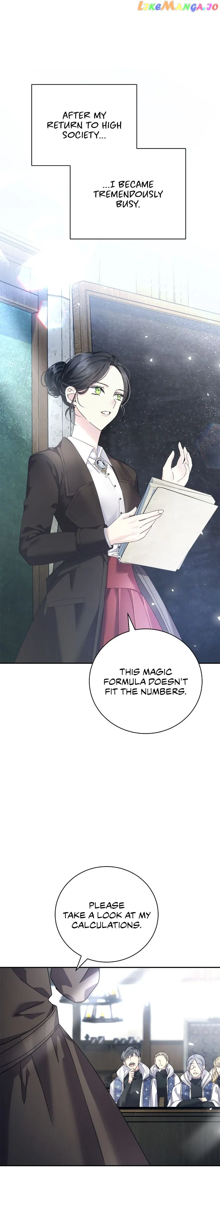 I Captured The Tyrant’s Heart Chapter 16 page 0