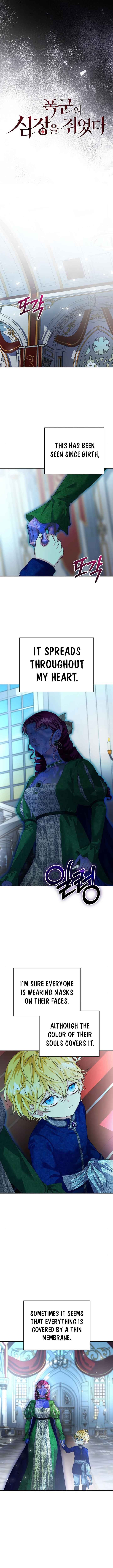 I Captured The Tyrant’s Heart Chapter 23 page 4