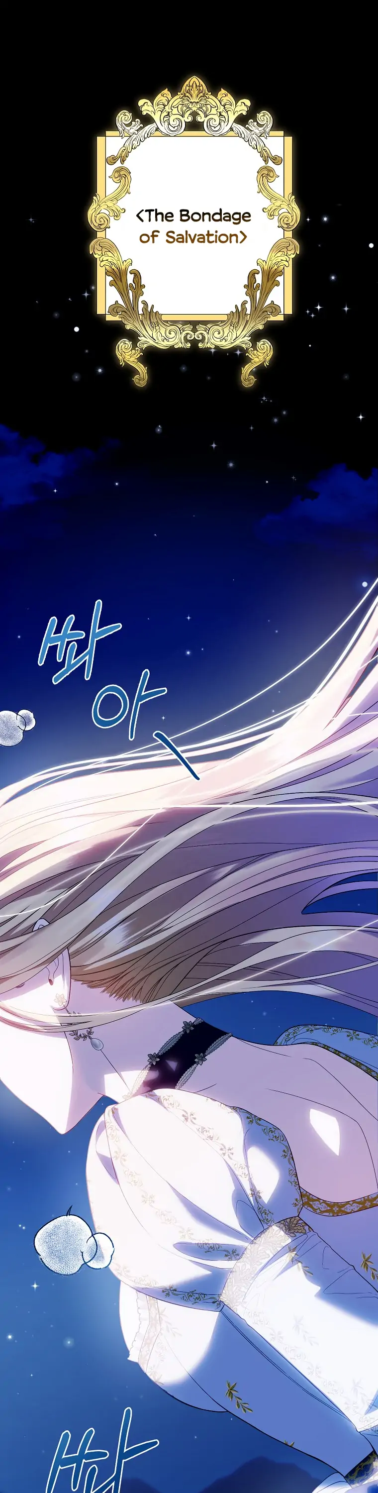 I Created a Harem to Avoid the Male Lead Chapter 1 page 0