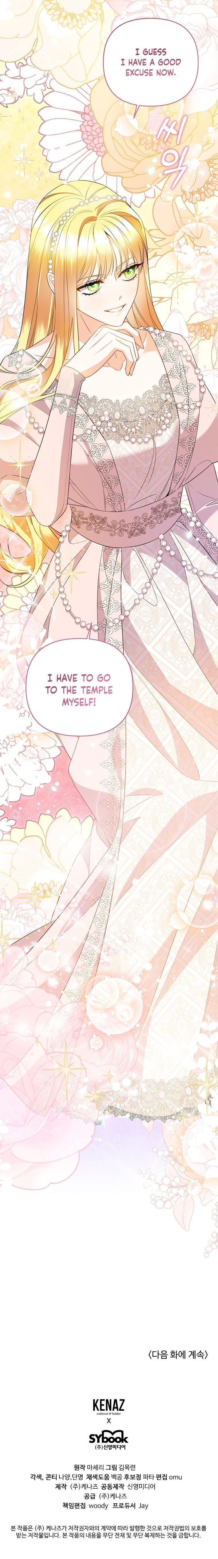 I Created a Harem to Avoid the Male Lead Chapter 16 page 22