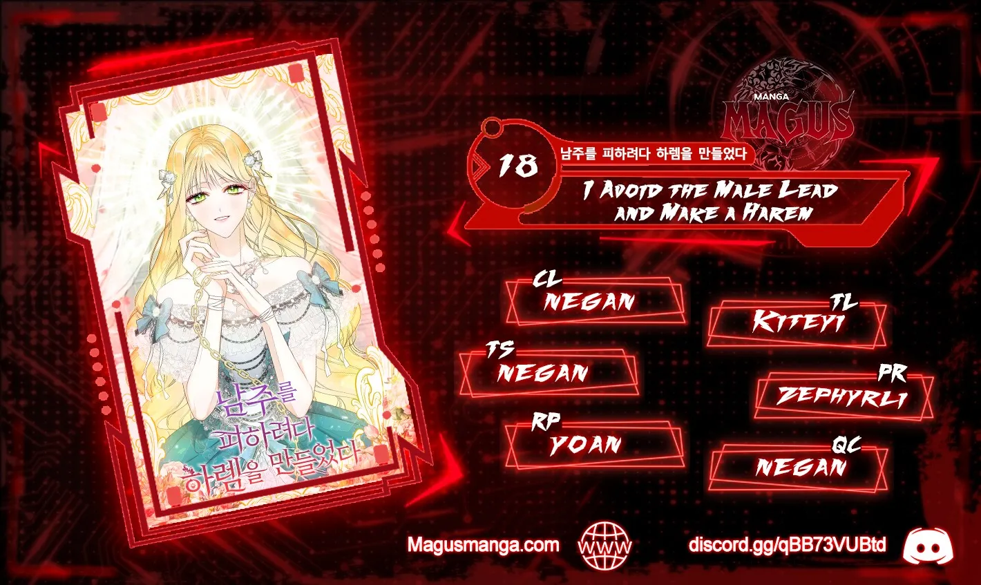 I Created a Harem to Avoid the Male Lead Chapter 18 page 0