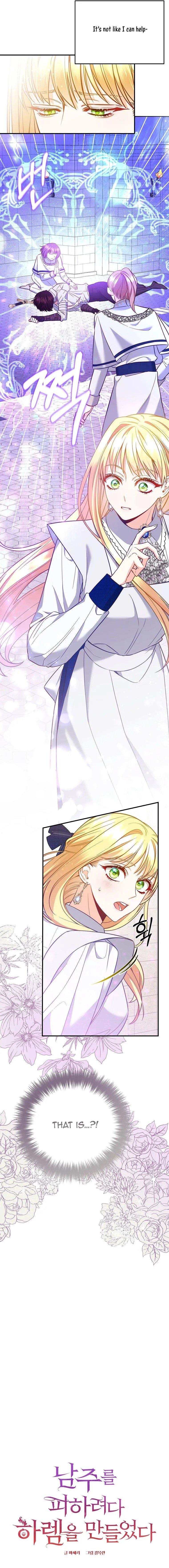 I Created a Harem to Avoid the Male Lead Chapter 4 page 4
