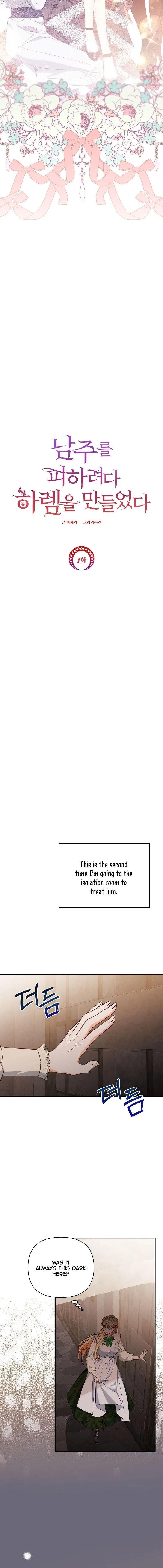 I Created a Harem to Avoid the Male Lead Chapter 7 page 4