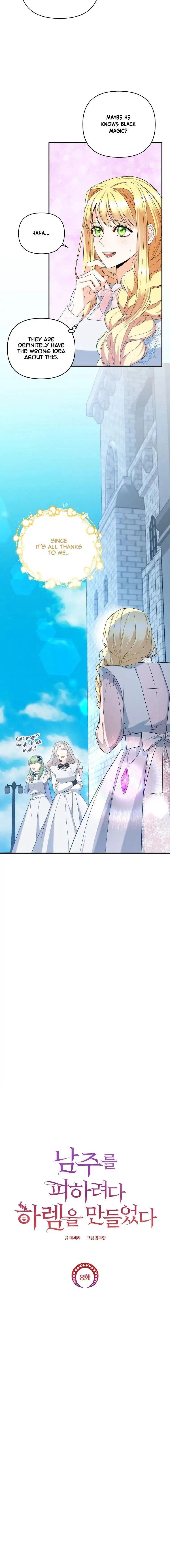 I Created a Harem to Avoid the Male Lead Chapter 8 page 3