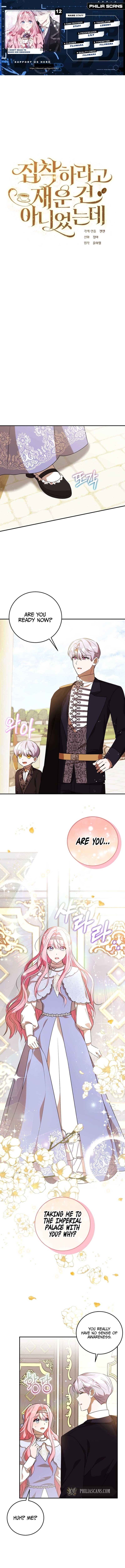 I Didn’t Lull You to Sleep Only For You to Be Obsessed Chapter 12 page 0