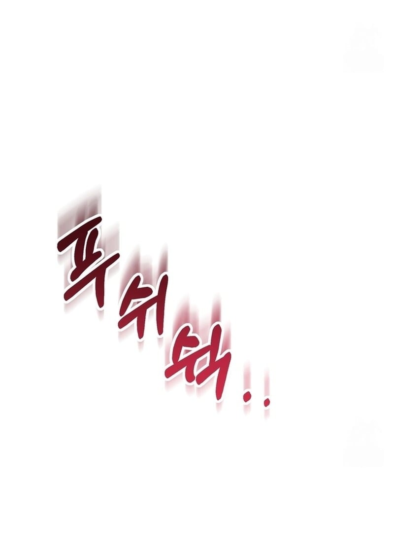 I Didn’t Lull You to Sleep Only For You to Be Obsessed Chapter 18 page 123