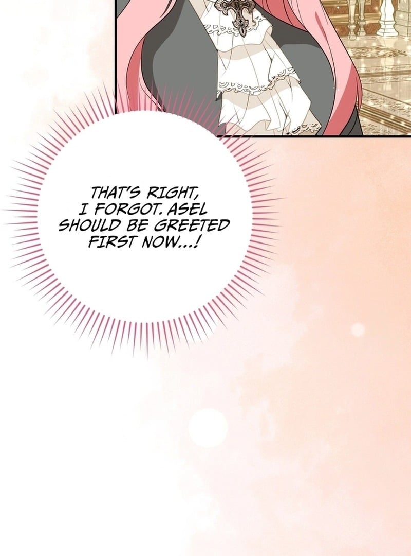 I Didn’t Lull You to Sleep Only For You to Be Obsessed Chapter 18 page 17