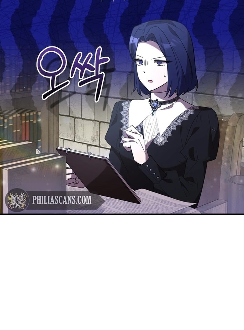 I Didn’t Lull You to Sleep Only For You to Be Obsessed Chapter 18 page 85