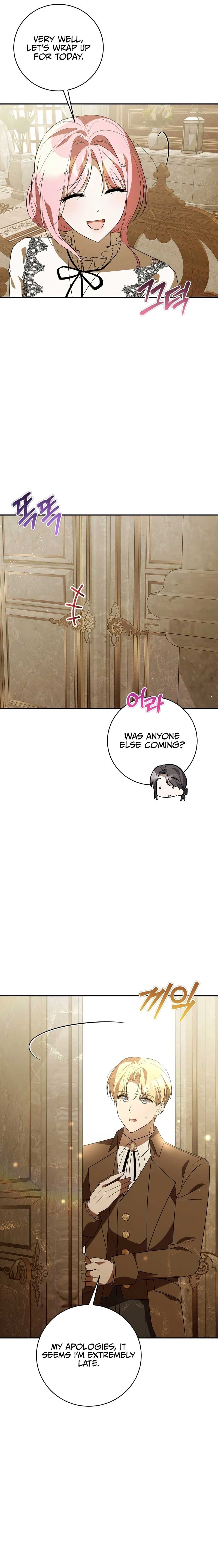 I Didn’t Lull You to Sleep Only For You to Be Obsessed Chapter 23 page 5