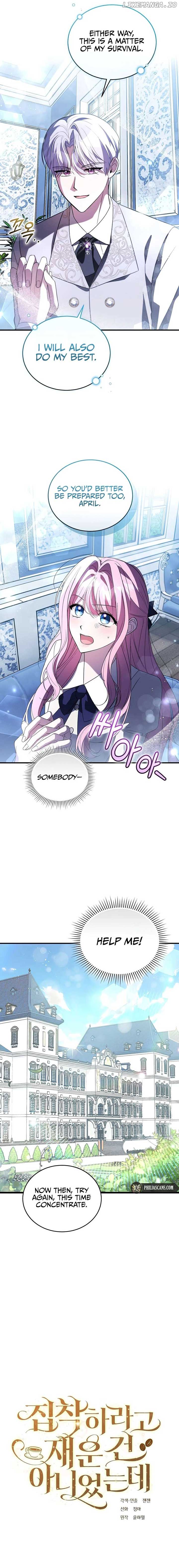 I Didn’t Lull You to Sleep Only For You to Be Obsessed Chapter 32 page 7