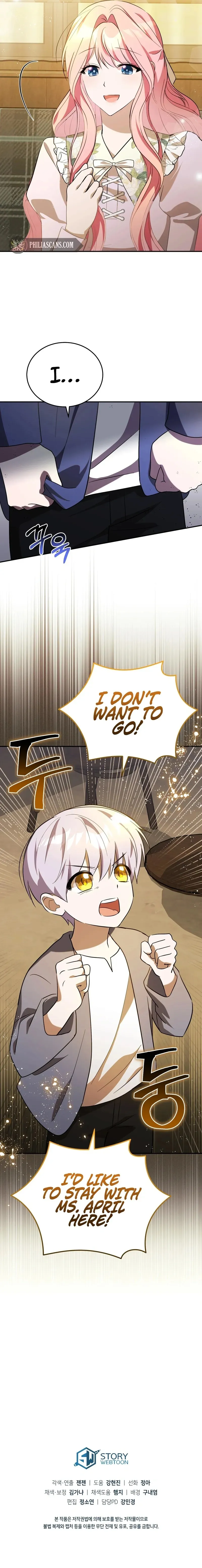 I Didn’t Lull You to Sleep Only For You to Be Obsessed Chapter 5 page 11