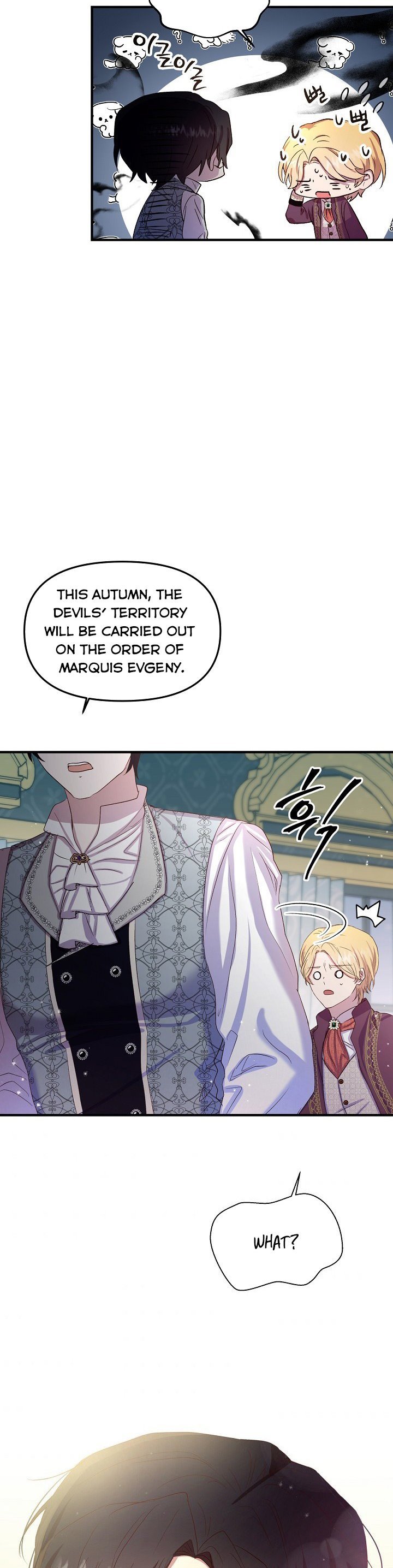 I Didn’t Save You To Get Proposed To Chapter 0 page 14
