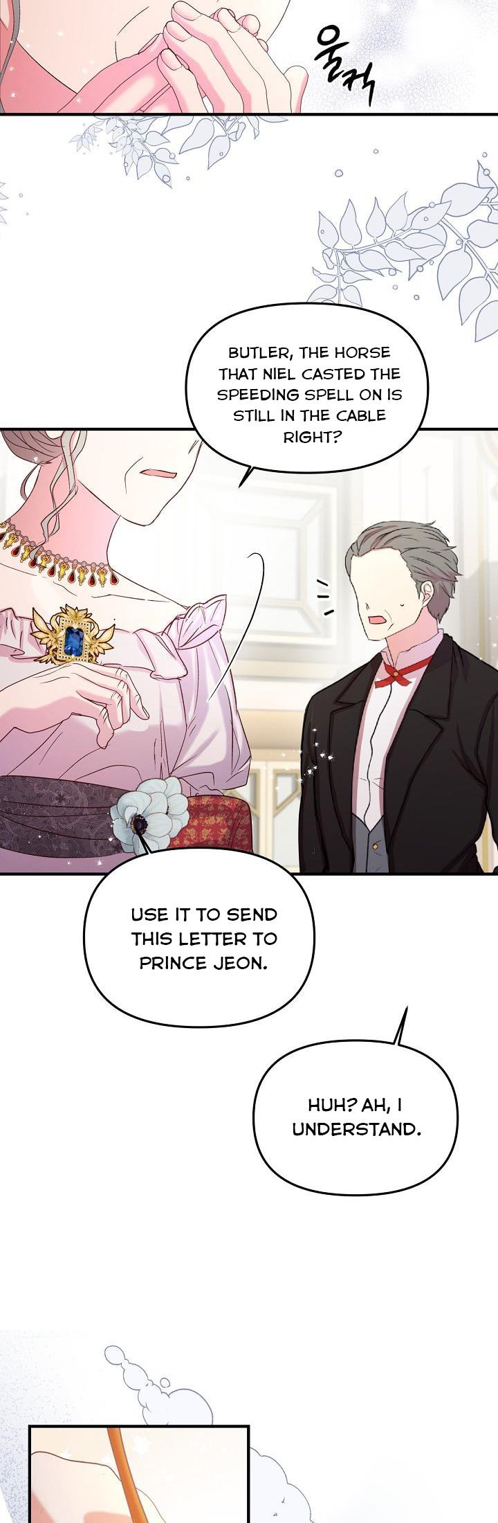 I Didn’t Save You To Get Proposed To Chapter 14 page 14