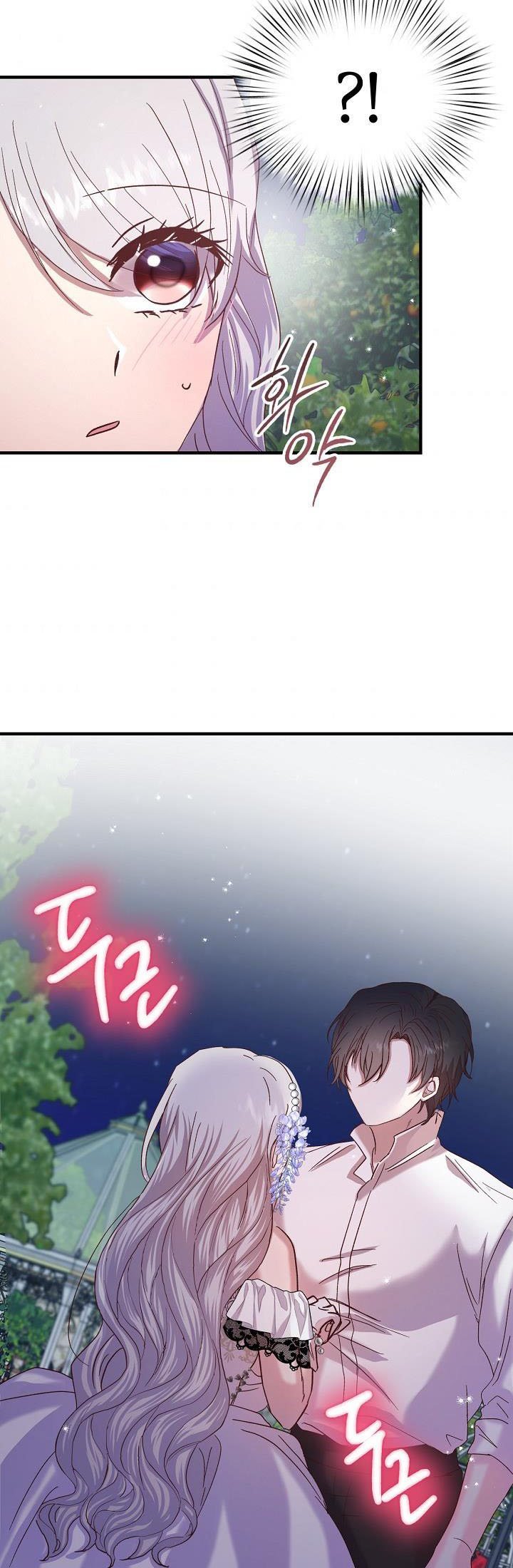 I Didn’t Save You To Get Proposed To Chapter 17 page 29