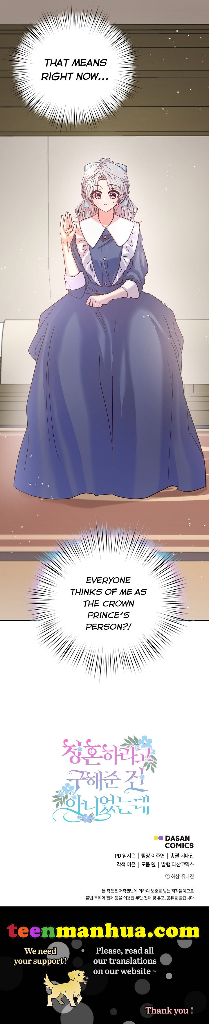 I Didn’t Save You To Get Proposed To Chapter 21 page 31