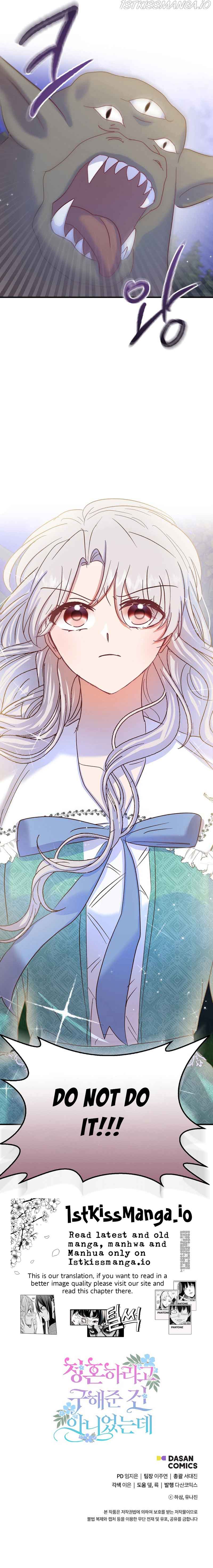 I Didn’t Save You To Get Proposed To Chapter 26 page 9