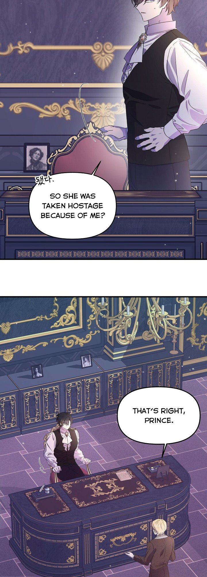 I Didn’t Save You To Get Proposed To Chapter 3 page 1