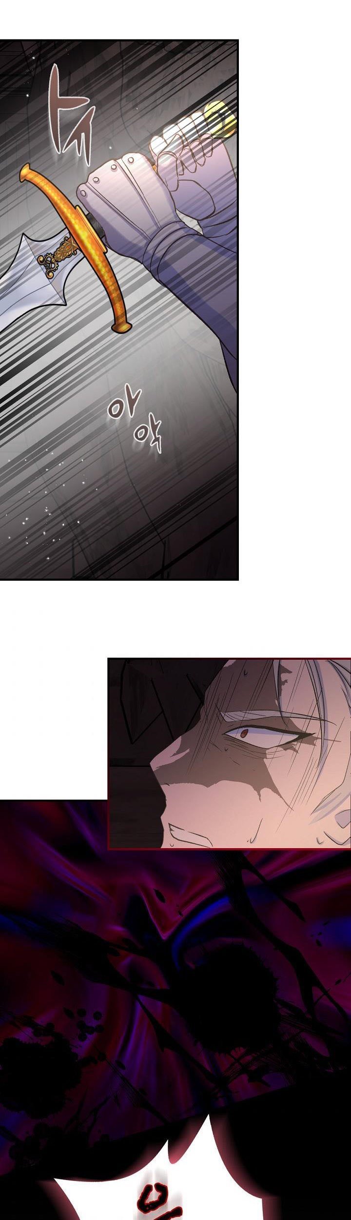 I Didn’t Save You To Get Proposed To Chapter 8 page 29